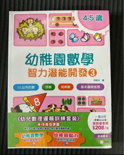 （分類：）位於 。 由 HMMAMA 提交（商品編號 1329208252，圖片 1）。簡介： 。