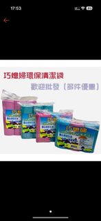 由 rongcheng40 (刊登 ID 1329205133，圖片 1) 提交，位於 的 (類別：)，說明：。