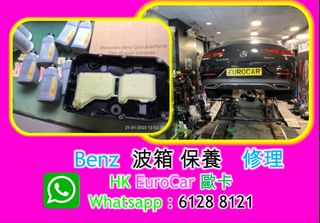 （分類：）位於 。 由 hkeurocar1 提交（商品編號 1329272769，圖片 1）。簡介： 。