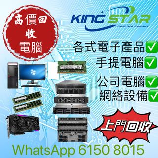 （分類：）位於 。 由 whasapp_61508015 提交（商品編號 1329126955，圖片 1）。簡介： 。