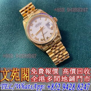 （分類：）位於 。 由 whatsapp-57956404 提交（商品編號 1329139074，圖片 1）。簡介： 。