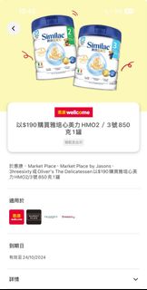 （分類：）位於 。 由 ayeung561 提交（商品編號 1329125279，圖片 1）。簡介： 。
