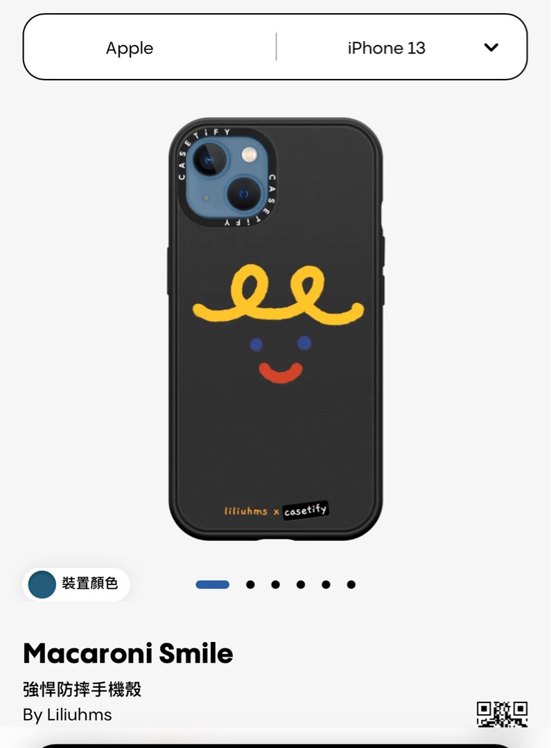 liliuhms x CASETiFY iPhone17ケース CASETiFY Postage Party by