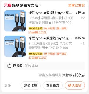 （分類：）位於 。 由 riceless 提交（商品編號 1329190246，圖片 1）。簡介： 。