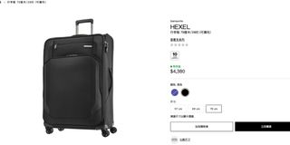 Samsonite 新秀麗 行李箱 軟箱 尼龍 Collection item 2