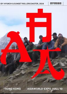 （分類：）位於 。 由 fungvk 提交（商品編號 1329141200，圖片 1）。簡介： 。