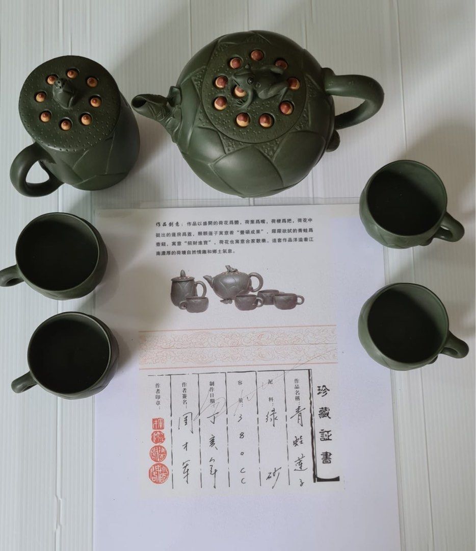 青蛙蓮子壺-周才军作品 ふるい