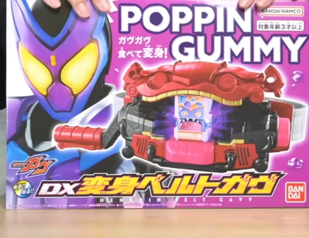Bandai Kamen Rider Gavv DX Transformation Belt Gavv [Japan Toy Award 2024 Character Division Grand Prize (Category: Kids Toys) located in Singapore. Submitted by Morris_Yeow (Listing ID 1329259657, Image 1). Description: .