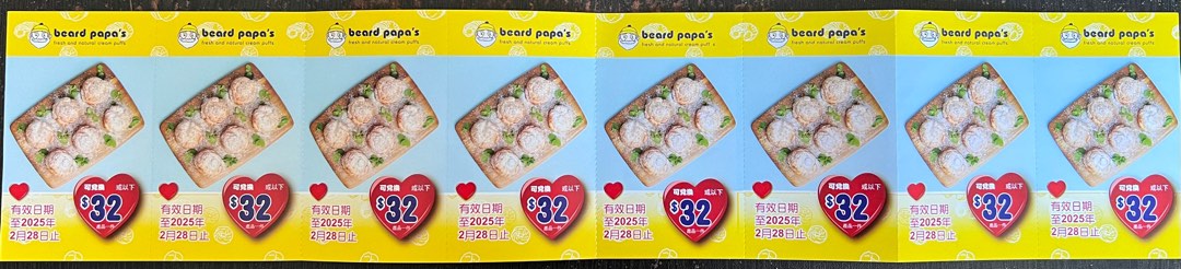 （分類：）位於 。 由 bcclcc 提交（商品編號 1329270560，圖片 1）。簡介： 。