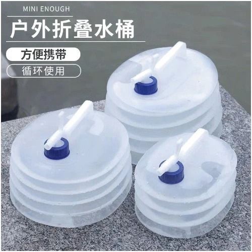 Camping Collapsible Water Container (Category: Water Bottles & Tumblers) located in Quezon City. Submitted by trustrade86136 (Listing ID 1329159828, Image 1). Description: Non-toxic food grade with no BPA, PVC or DEHP. Clear, soft, flexible, odorless, tasteless. Portable, lightweight & compact water carrier. Easily folds flat, taking up little space. Leak-proof sturdy design can withstand heavy pressure & falls. Suitable for camping, hiking, back