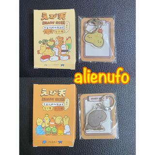 由 alienufo (刊登 ID 1329279825，圖片 1) 提交，位於 的 (類別：)，說明：。