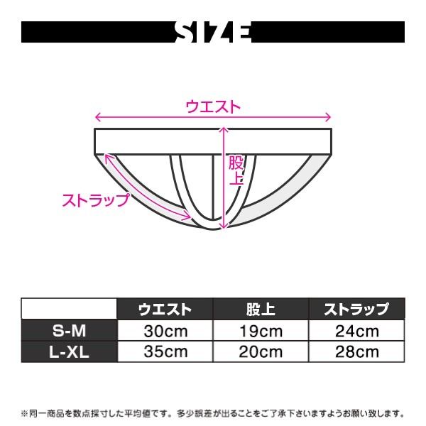 EGDE DYNAMO Super Low Rise Jock Strap White 3651, Men's Fashion ...