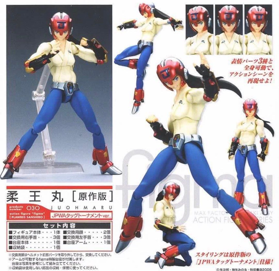 figma 柔王丸 030 マックスファクトリーfigma 030 柔王丸[原作版] JPWAタッグ