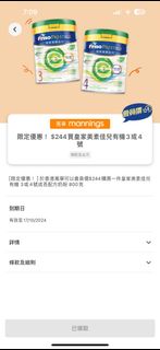 （分類：）位於 。 由 trachingy 提交（商品編號 1329217948，圖片 1）。簡介： 。
