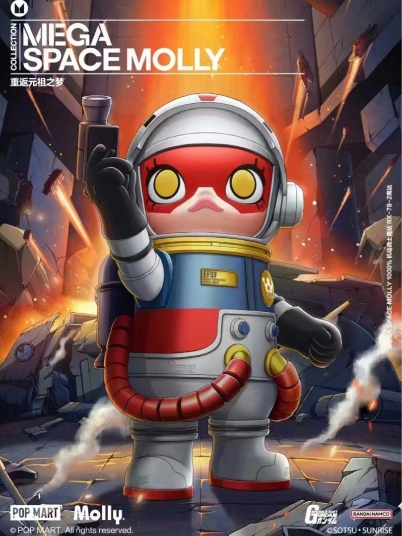 MEGA SPACE MOLLY 1000% RX-78-2 GUNDAM, Hobbies & Toys, Toys