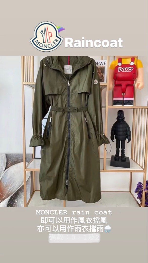 Moncler raincoat shop