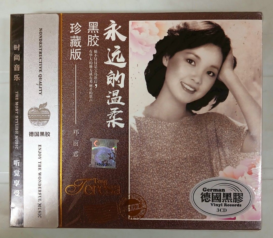 鄧麗君テレサ・テン　3CD BOX 「専輯精選」舊曲情懐　未開封 3CD 鄧麗君 : | BOX 「専輯精選」舊曲情懐 TERESA TENG 未開封 鄧麗君
