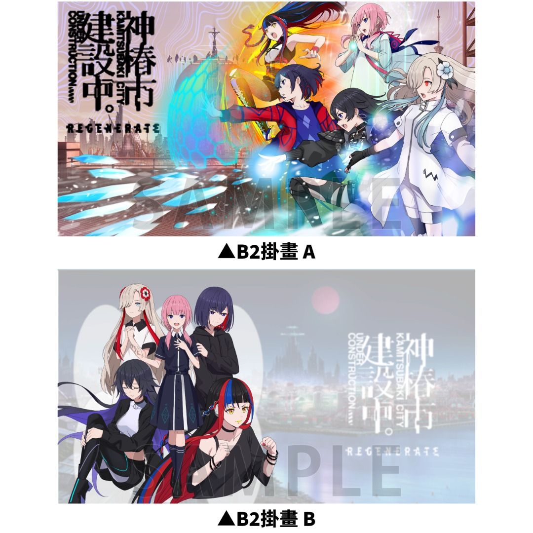 神椿　理芽　CD RIM_SINKA-