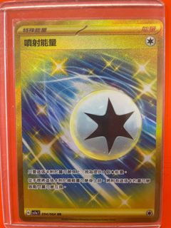 （分類：）位於 。 由 ptcgnagito 提交（商品編號 1329232683，圖片 1）。簡介： 。