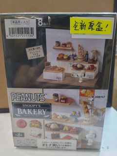 （分類：）位於 。 由 amina_tiger.co 提交（商品編號 1329189286，圖片 1）。簡介： 。
