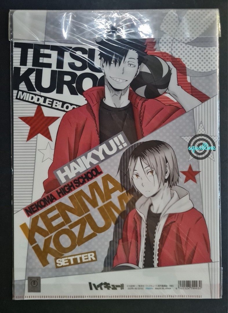 [SET] Haikyuu - 2pc clear file - Nekoma Kuroo and Kenma, Hobbies & Toys ...