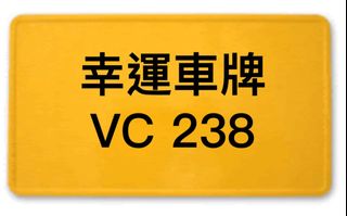 （分類：）位於 。 由 mwsale 提交（商品編號 1329208717，圖片 1）。簡介： 。