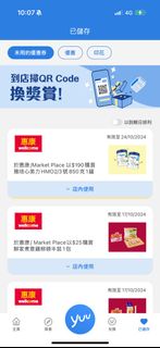 （分類：）位於 。 由 okt715 提交（商品編號 1329247165，圖片 1）。簡介： 。