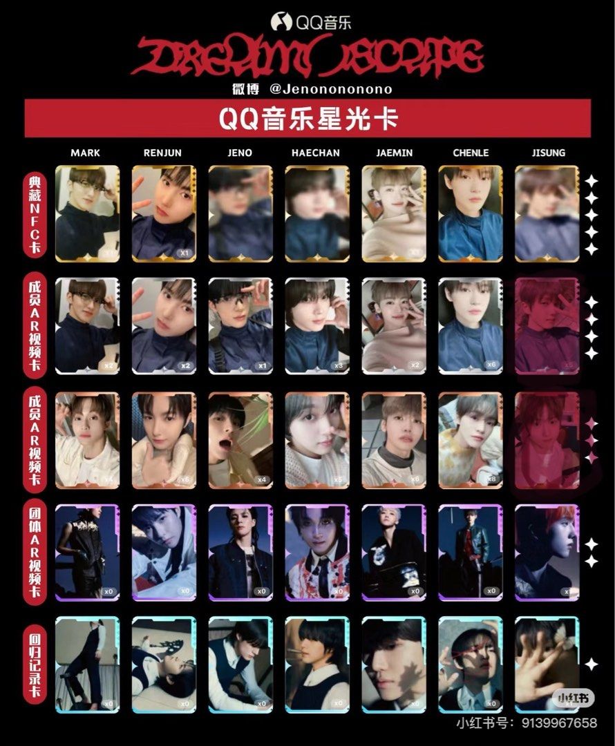 NCT Dream Dreamscape Mark QQ Music Starlight Photocard Wts