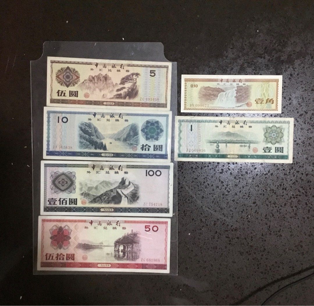 1 set of China Foreign Exchange Certificates 中国银行外汇兑换券, Hobbies & Toys,  Memorabilia & Collectibles, Currency on Carousell