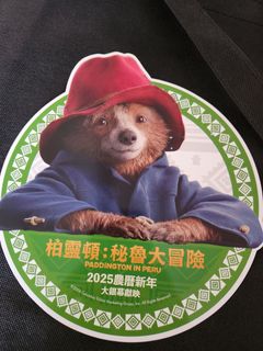 （分類：）位於 。 由 861hada 提交（商品編號 1329405799，圖片 1）。簡介： 。
