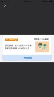 （分類：）位於 。 由 siumei2024 提交（商品編號 1329290536，圖片 1）。簡介： 。