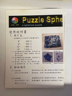 （分類：）位於 。 由 mkjackson 提交（商品編號 1329403408，圖片 1）。簡介： 。