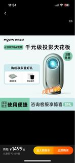 （分類：）位於 。 由 wingxx 提交（商品編號 1329455467，圖片 1）。簡介： 。