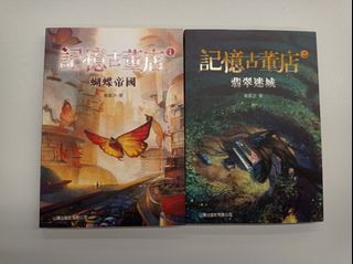 （分類：）位於 。 由 goodbookstorage 提交（商品編號 1329326510，圖片 1）。簡介： 。