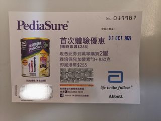（分類：）位於 。 由 aryinweb446136 提交（商品編號 1329323648，圖片 1）。簡介： 。