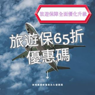 （分類：）位於 。 由 bunfunbunny 提交（商品編號 1304881671，圖片 1）。簡介： 。