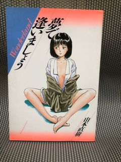 （分類：）位於 。 由 ghost_out_of_shell 提交（商品編號 1329463650，圖片 1）。簡介： 。