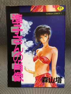 （分類：）位於 。 由 ghost_out_of_shell 提交（商品編號 1329463811，圖片 1）。簡介： 。