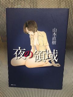 （分類：）位於 。 由 ghost_out_of_shell 提交（商品編號 1329464928，圖片 1）。簡介： 。