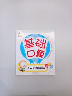 （分類：）位於 。 由 goodbookstorage 提交（商品編號 1329321565，圖片 1）。簡介： 。