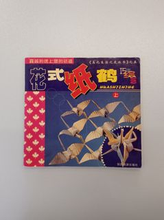 （分類：）位於 。 由 goodbookstorage 提交（商品編號 1329320358，圖片 1）。簡介： 。