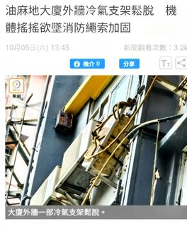Haire 海爾 空調 (香港行貨 各型號專區 收藏品 1