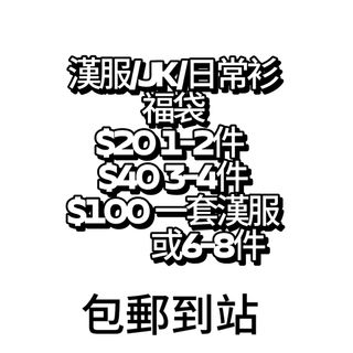 （分類：）位於 。 由 nolisar 提交（商品編號 1329345604，圖片 1）。簡介： 。