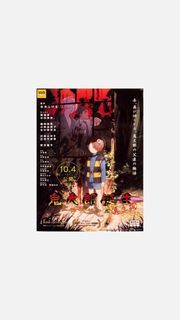 （分類：）位於 。 由 GreenBeardMan 提交（商品編號 1329433239，圖片 1）。簡介： 。