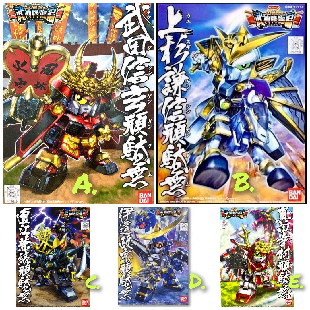 武者降臨編BB戰士SD戰國傳🟠A. 331* 武田信玄頑駄無🔵B. 332*上杉謙信