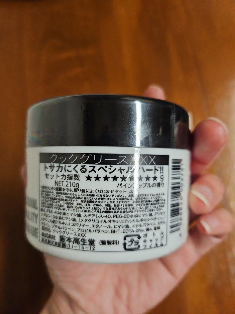 6個セット 阪本高生堂 クックグリース XXX 210g パイナップルの香り クールグリース（株式会社阪本高生堂は理美容向け化粧品をを専門とする化粧品 製造・卸の会社です。）