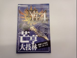 （分類：）位於 。 由 goodbookstorage 提交（商品編號 1329311033，圖片 1）。簡介： 。