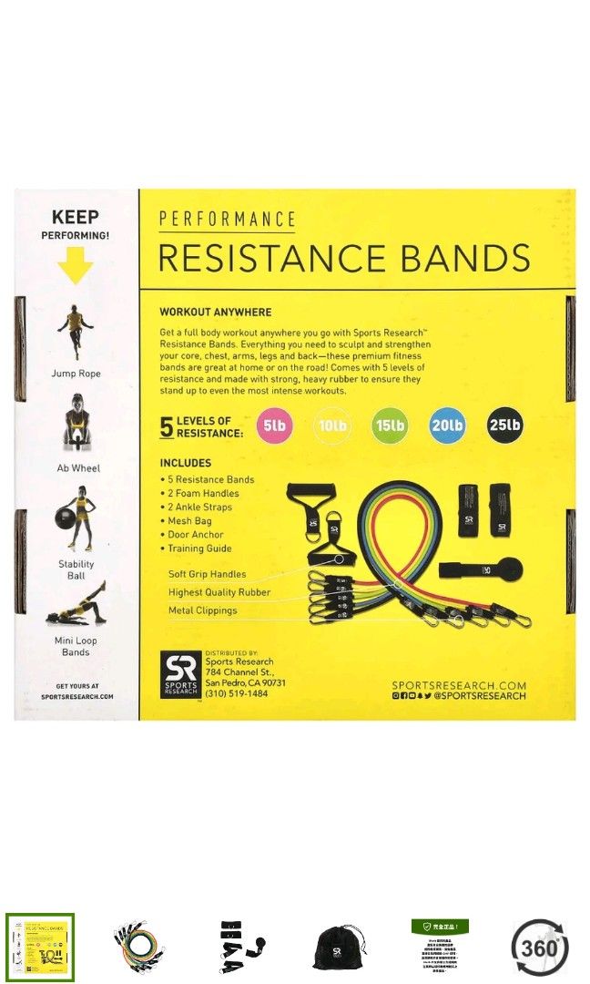 彈力帶Performance Resistance Bands, Bands, 運動產品, 運動與健身