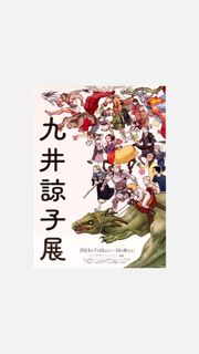 （分類：）位於 。 由 GreenBeardMan 提交（商品編號 1329432601，圖片 1）。簡介： 。