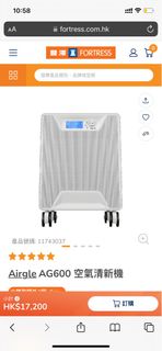 （分類：）位於 。 由 chicken_q 提交（商品編號 1329305800，圖片 1）。簡介： 。